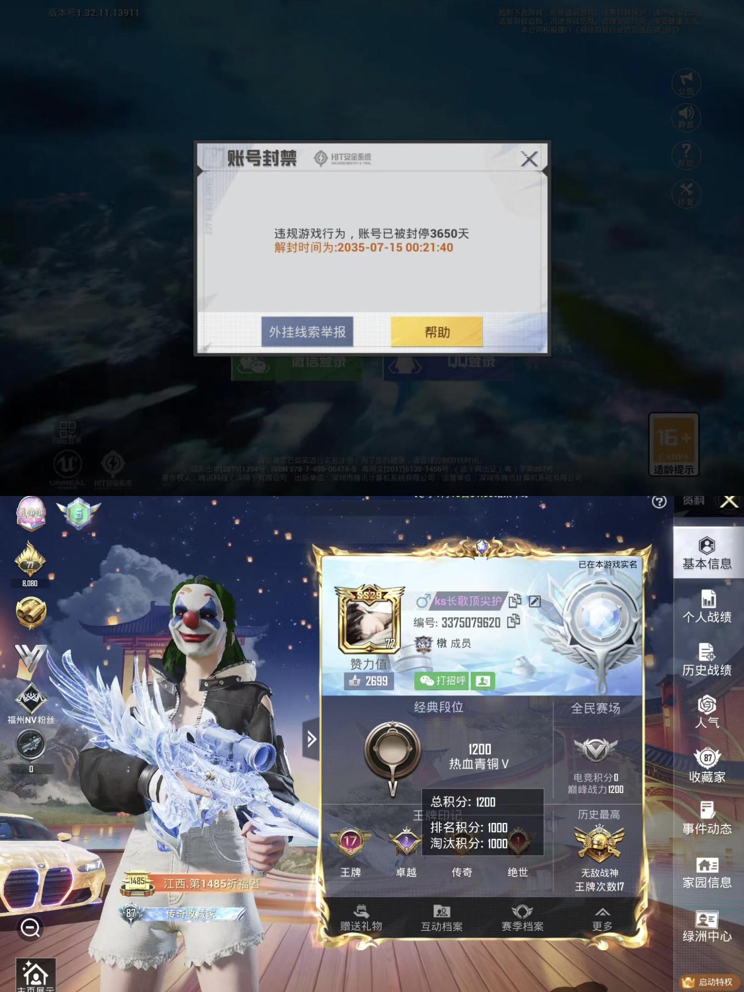 如果当时没有借号 现在都有logo了