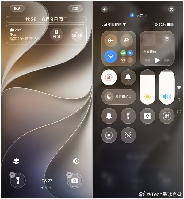 【国行iPhone砍掉AI】国行iPhone砍掉AI功能苹果今日正式向iPhon