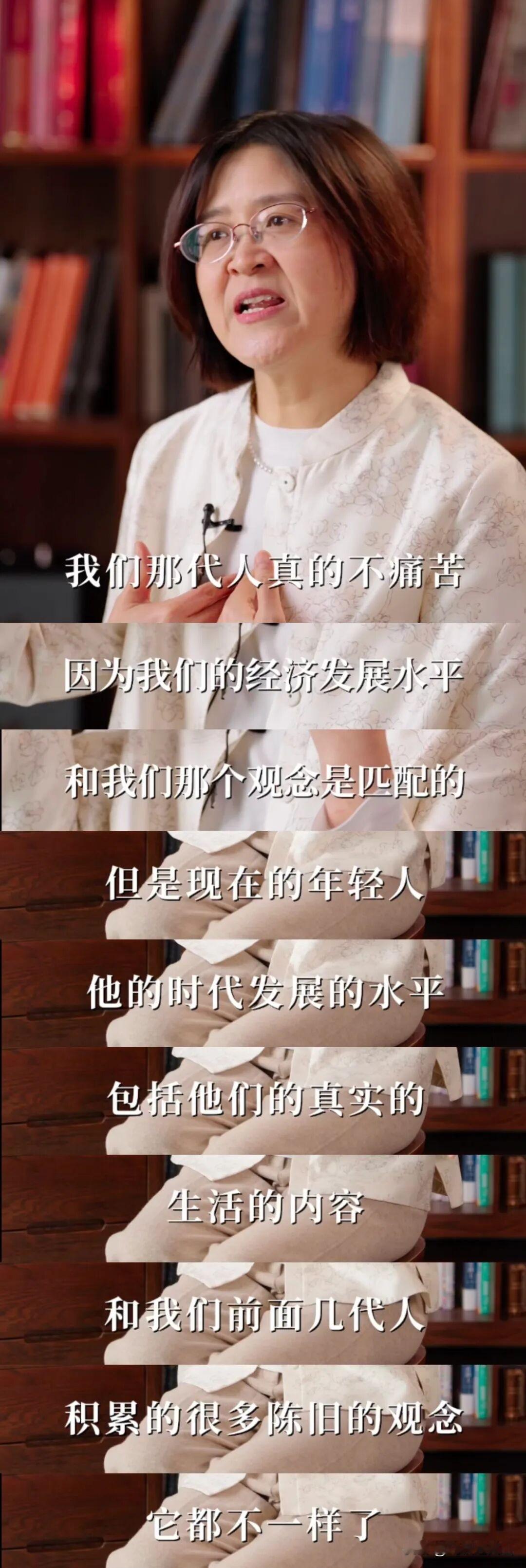 现在的年轻人，和上一代的人真不同了