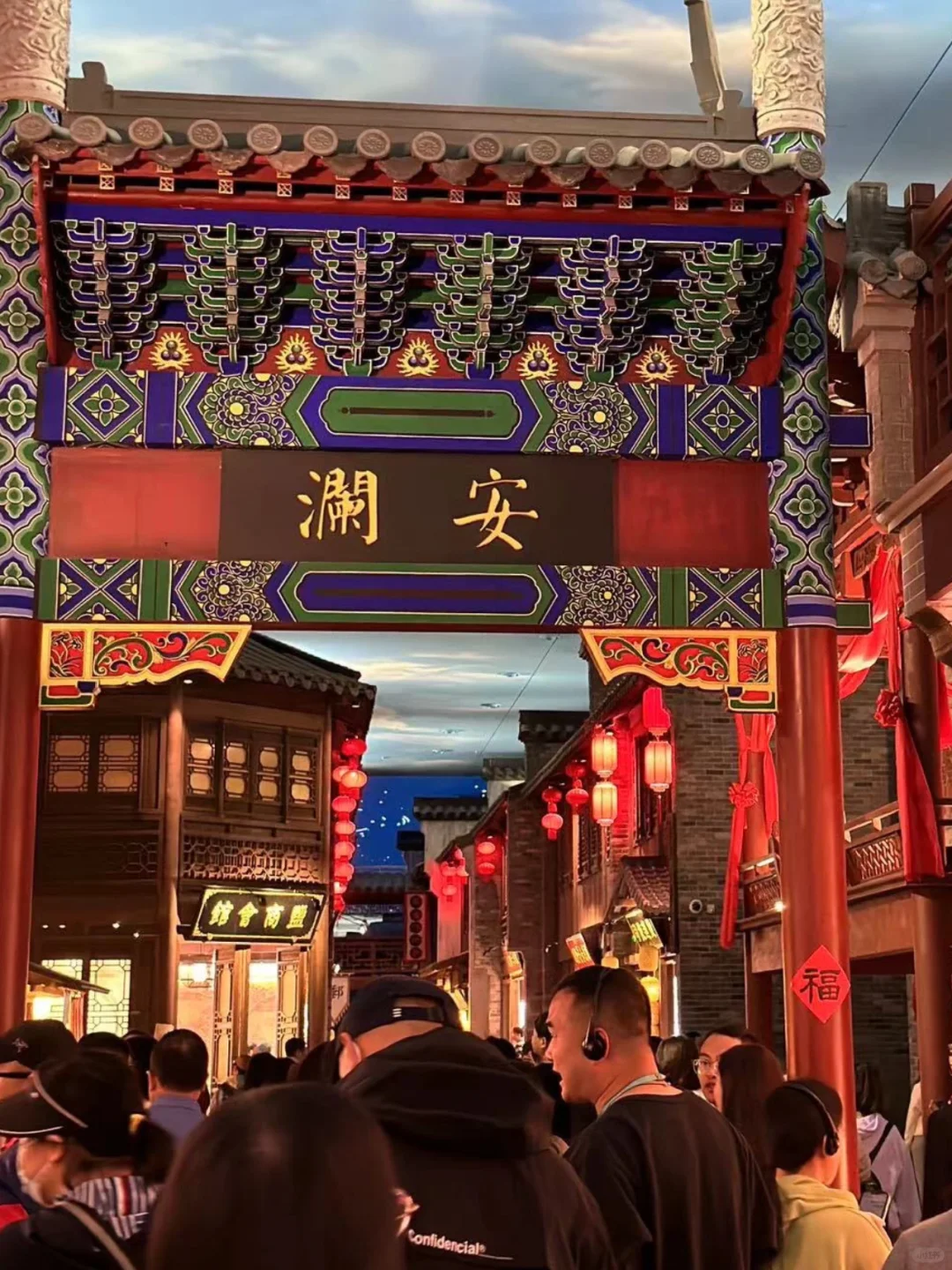 走没走过的路，去没去过的地方