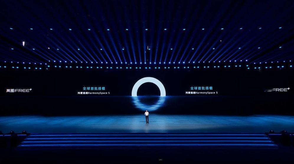 作为全球首批搭载华为鸿蒙座舱 HarmonySpace 5 的车型，岚图FREE
