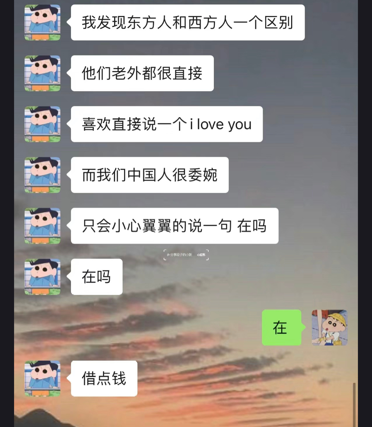 教你如何拒绝借钱给别人，这个真的好用！！！！ ​​​