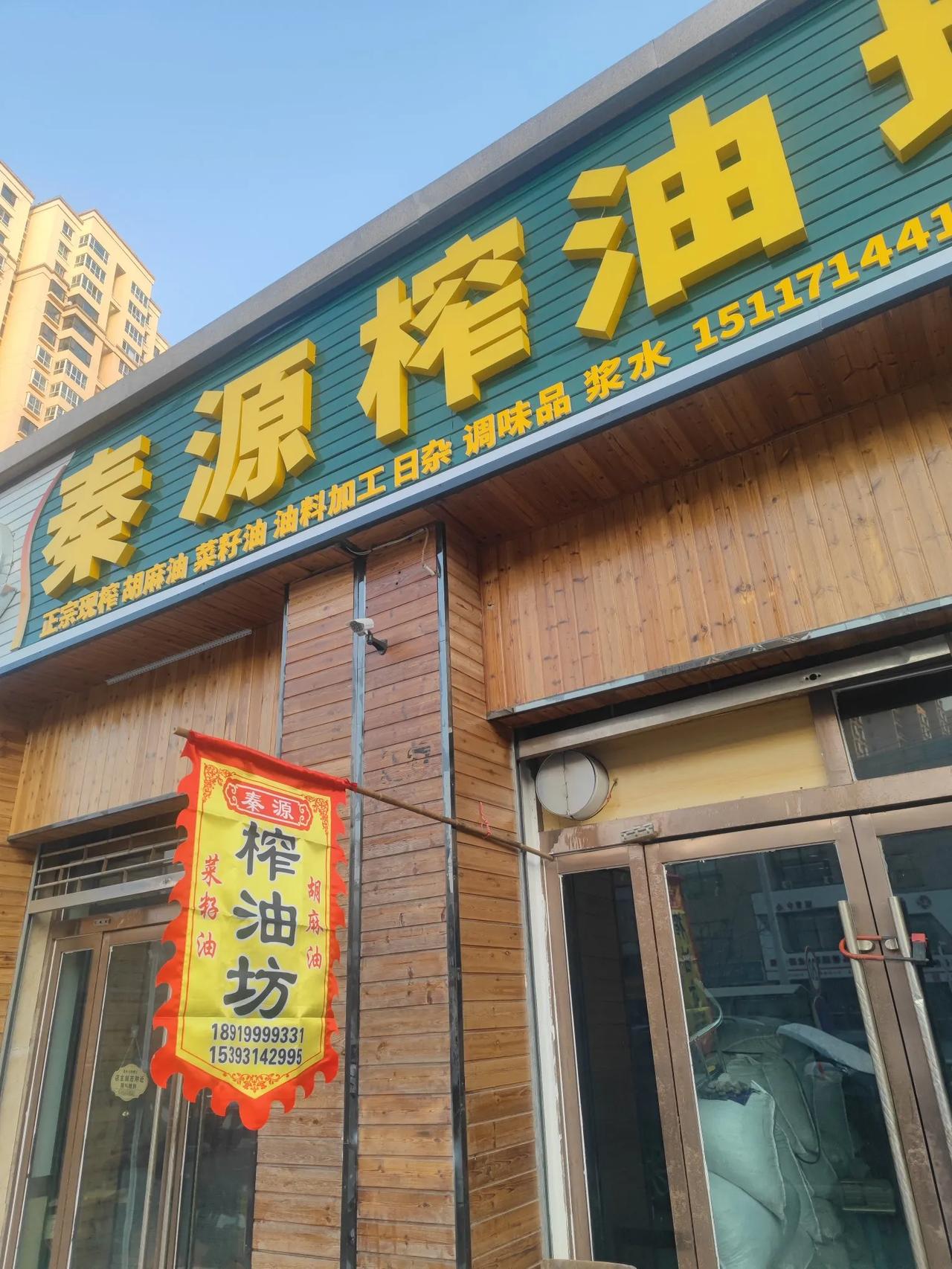 很复古，兰州店铺又见“招旗”。

今天外出，在安宁区沙井驿的一条街上，发现了一面