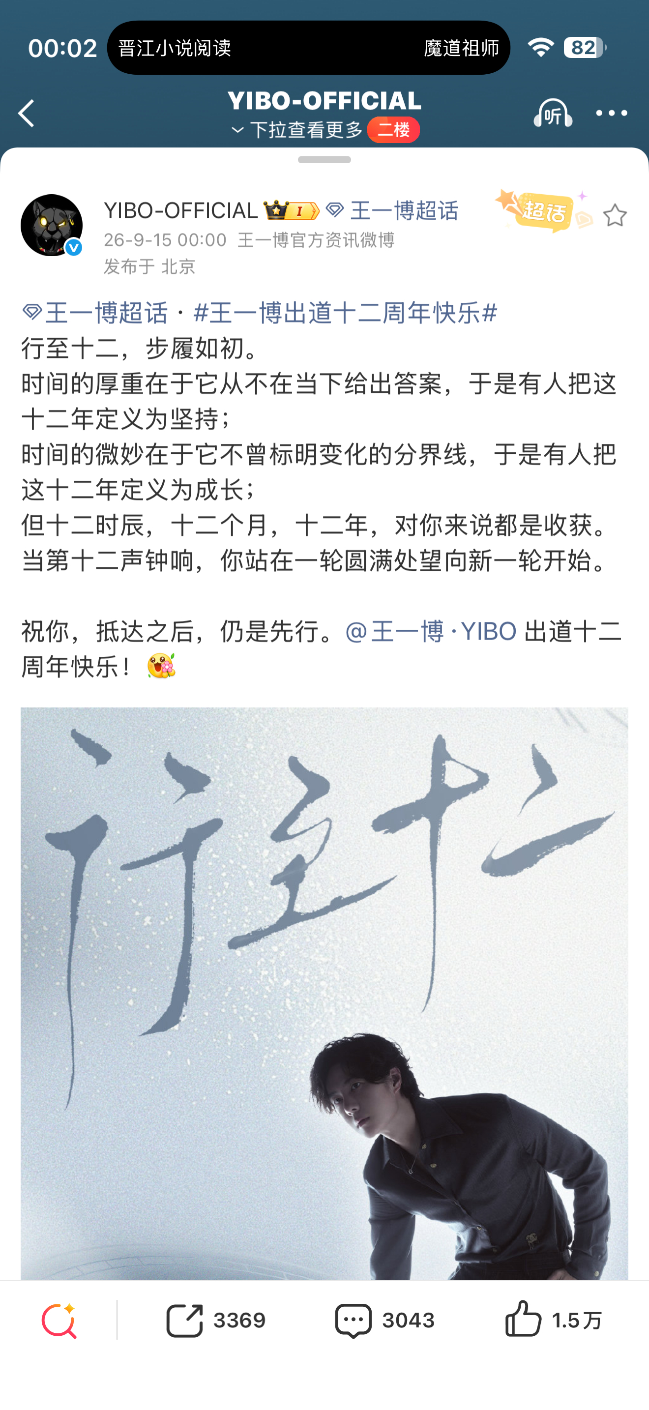 今年这个像是咪写的小情书💌 ​​​
