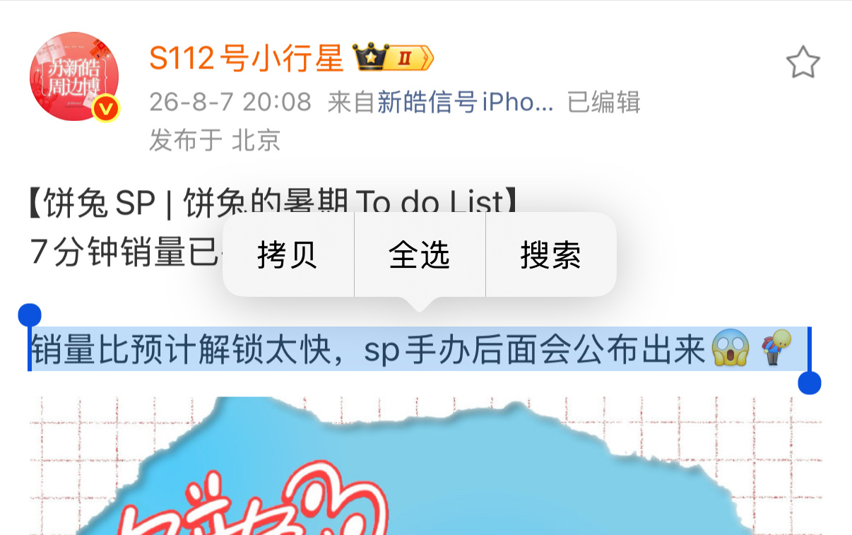 给xxx也干懵了 