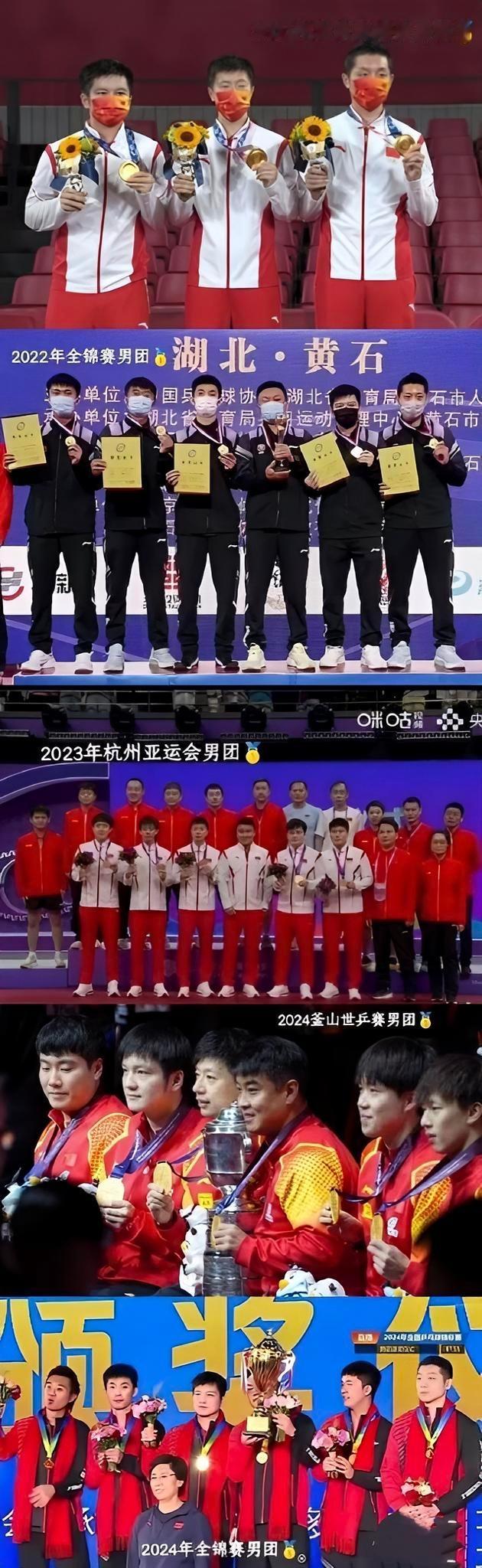 金牌永远闪亮在樊振东胸前。N折叠，怎么折都有光芒。 