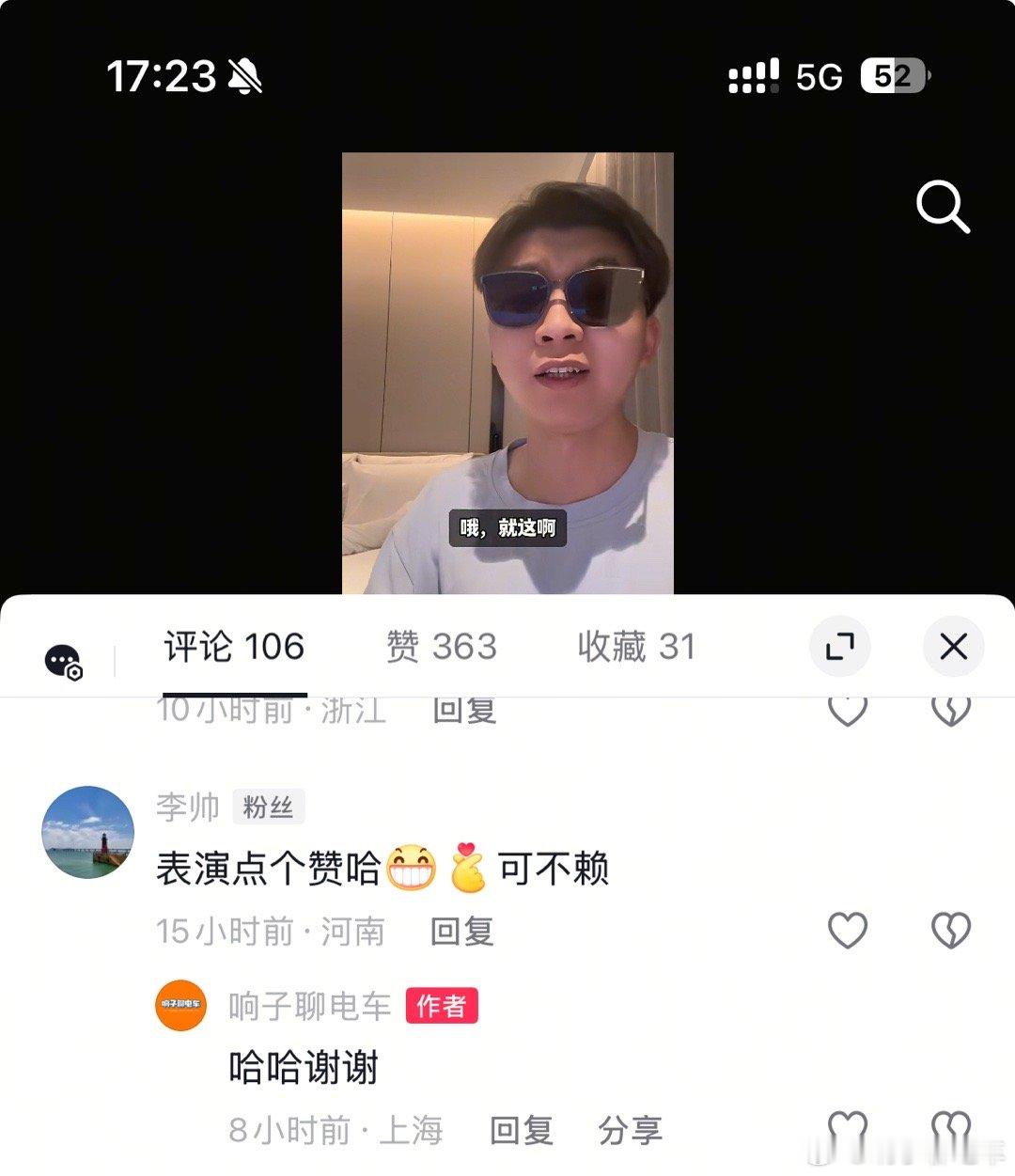 昨天我这视频发了，评论区说这我这演技应该去学表演，今天有空，回到大家真正的需求角