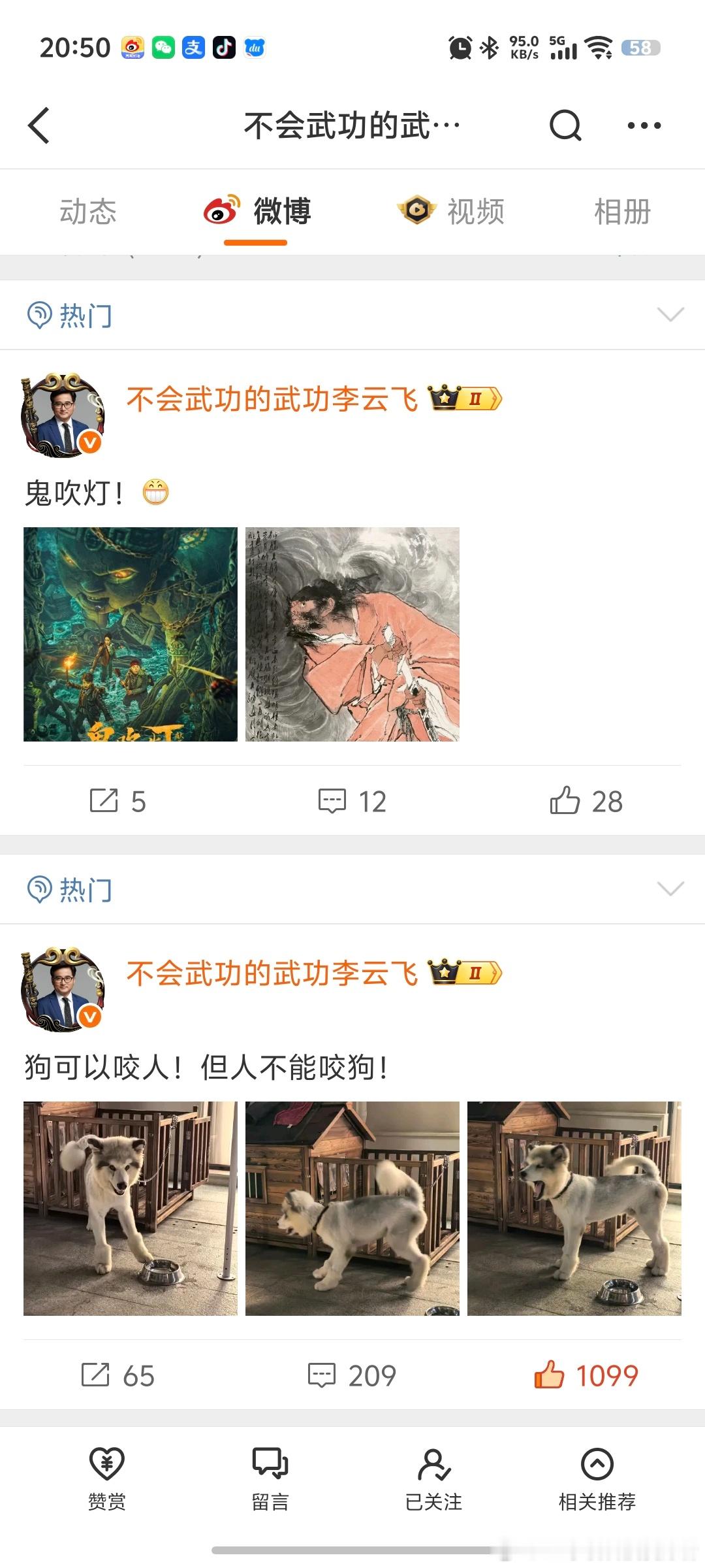 靠通稿抹黑带节奏友商，这条路是行不通的。一次两次也就罢了，一直盯着友商，这样的企