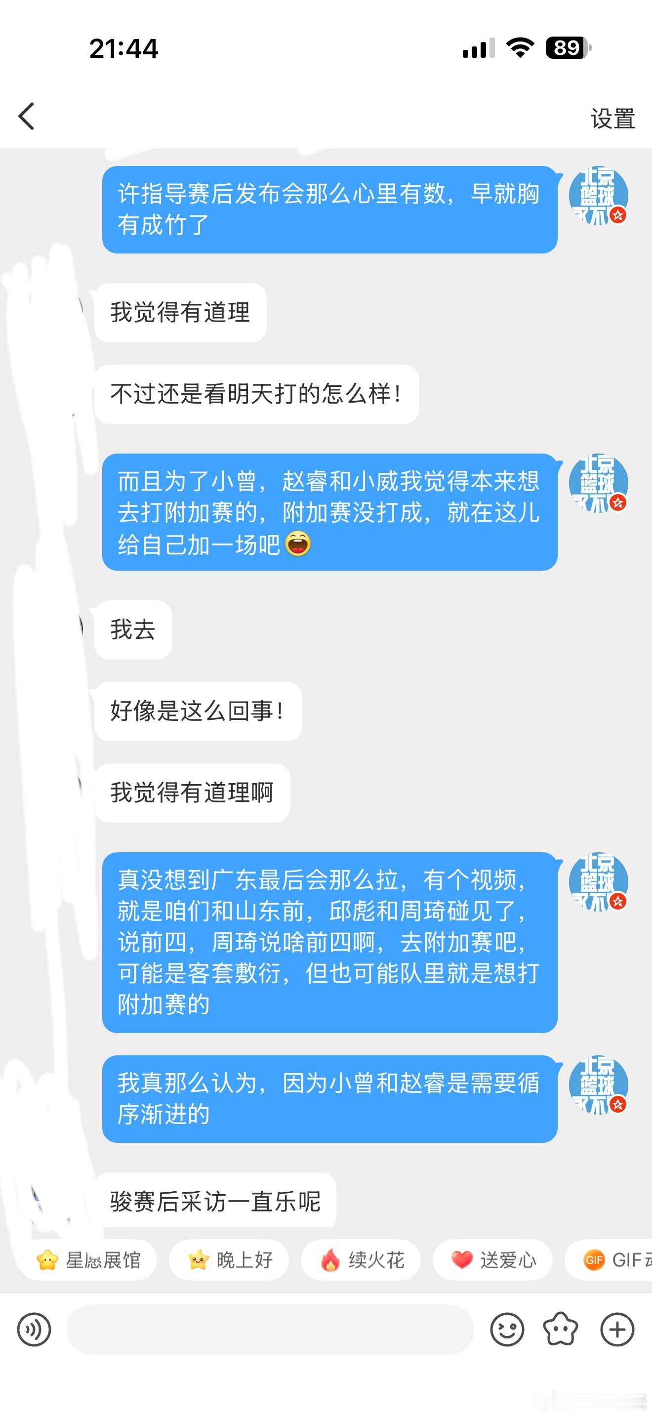 一切尽在掌握