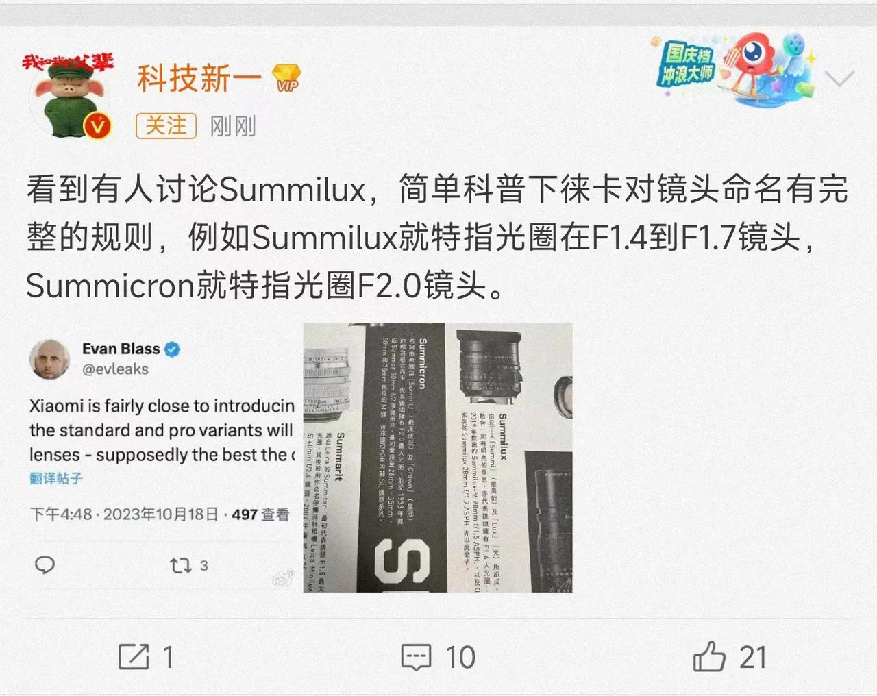 库克：好好好，这么玩是吧？华为麒麟回归都够他喝一壶了，没想到更重磅的还在后头，小