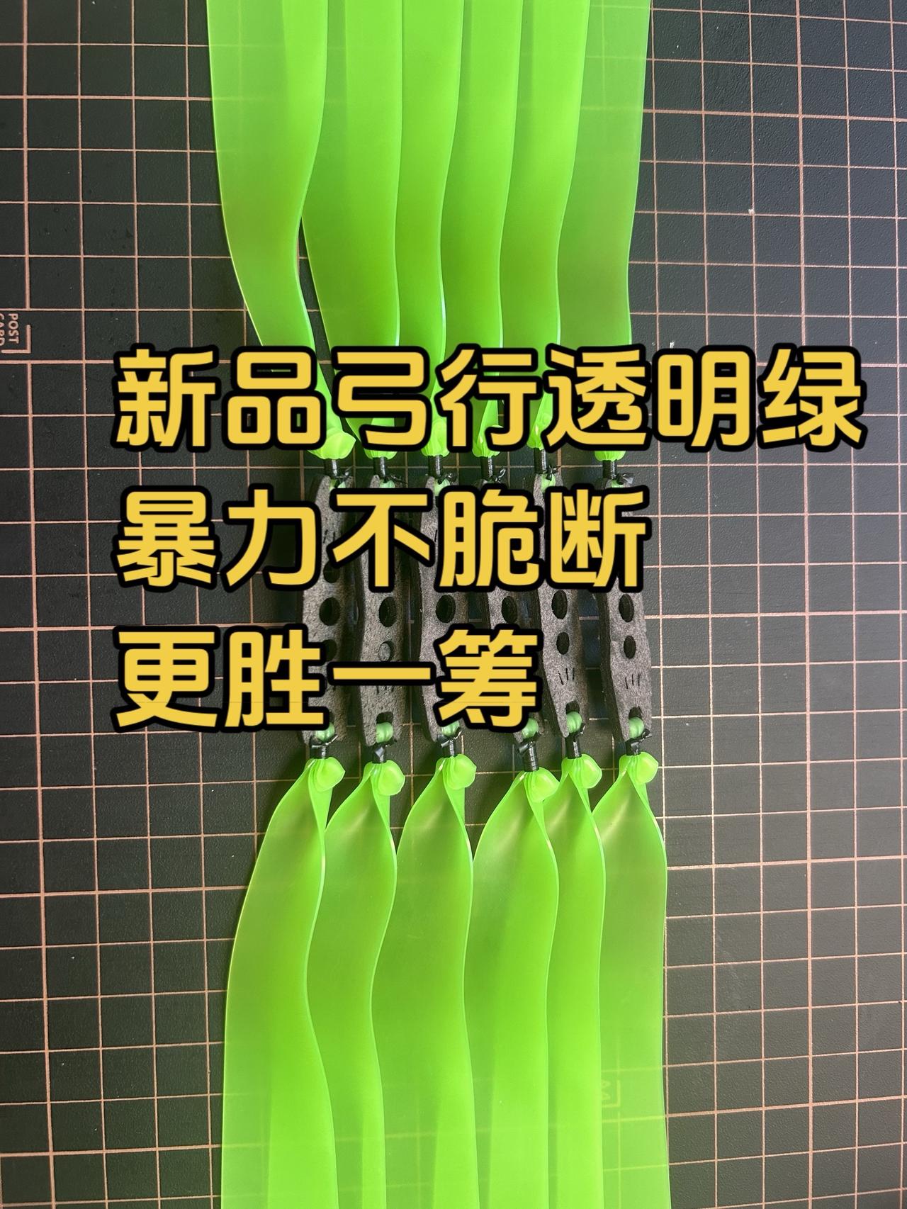 新品暴力更胜一筹~不脆断的暴力皮筋~