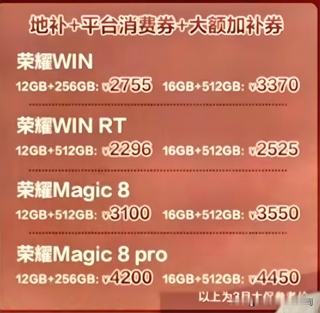 今年的618活动（手机）从5月15号正式开始，从我今天汇总到的渠道情况来看，多家