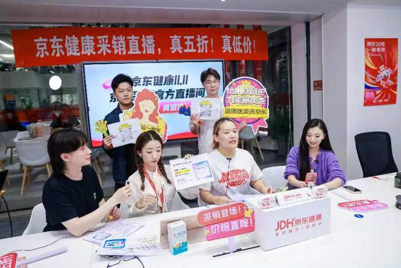 京东采销自讨腰包让利，主打真诚低价！有那么一群人他们不熟悉直播套路，只靠专业与产