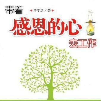要说人生意义，应该是为众生服务了多少？单单改变自己，这是再普通不过的生存需要而已