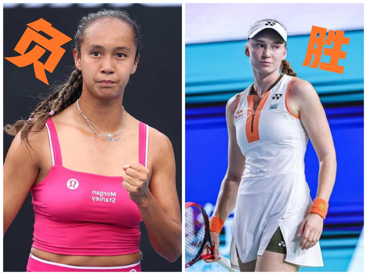 WTA500宁波站站，莱巴金娜与加拿大好手费尔南德斯会师决赛，实力和状态来看，冰