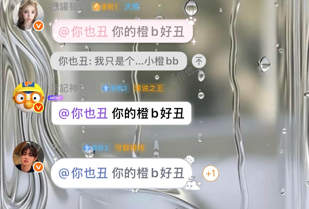 我待遇[黑线] ​​​