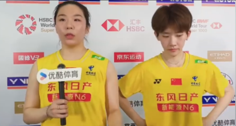 贾一凡谈腰伤：第二局就非常痛，很多动作想到了但做不到