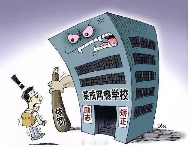 把问题都归于网络，就是对自己责任的逃避。现实生活稍微有趣些，孩子们都不会沉迷网络