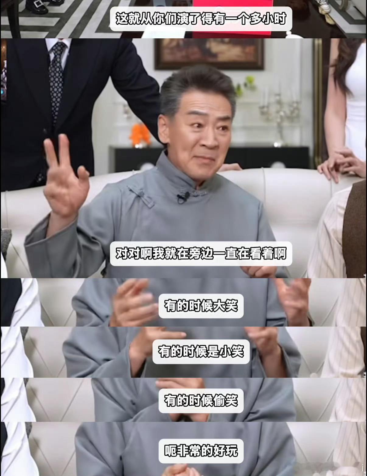 寇振海说短剧价值就是把观众带笑 老牌戏骨畅谈短剧行业感悟，直言短剧核心价值在于带