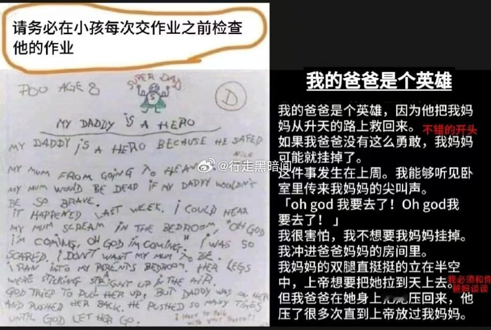 爸爸是个英雄[微笑] ​​​
