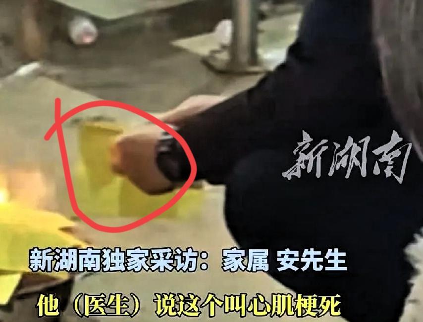 44岁女工猝死返厂路，
工厂老板，得知员工猝死后，
不是发个红包了事，而是
连夜