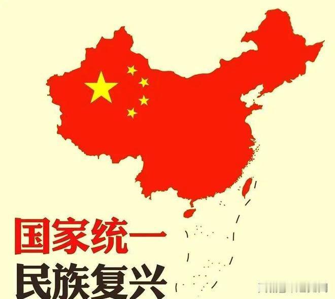台海红线清晰划定，外部干涉注定行不通

台湾是中国不可分割的一部分，这是国际社会