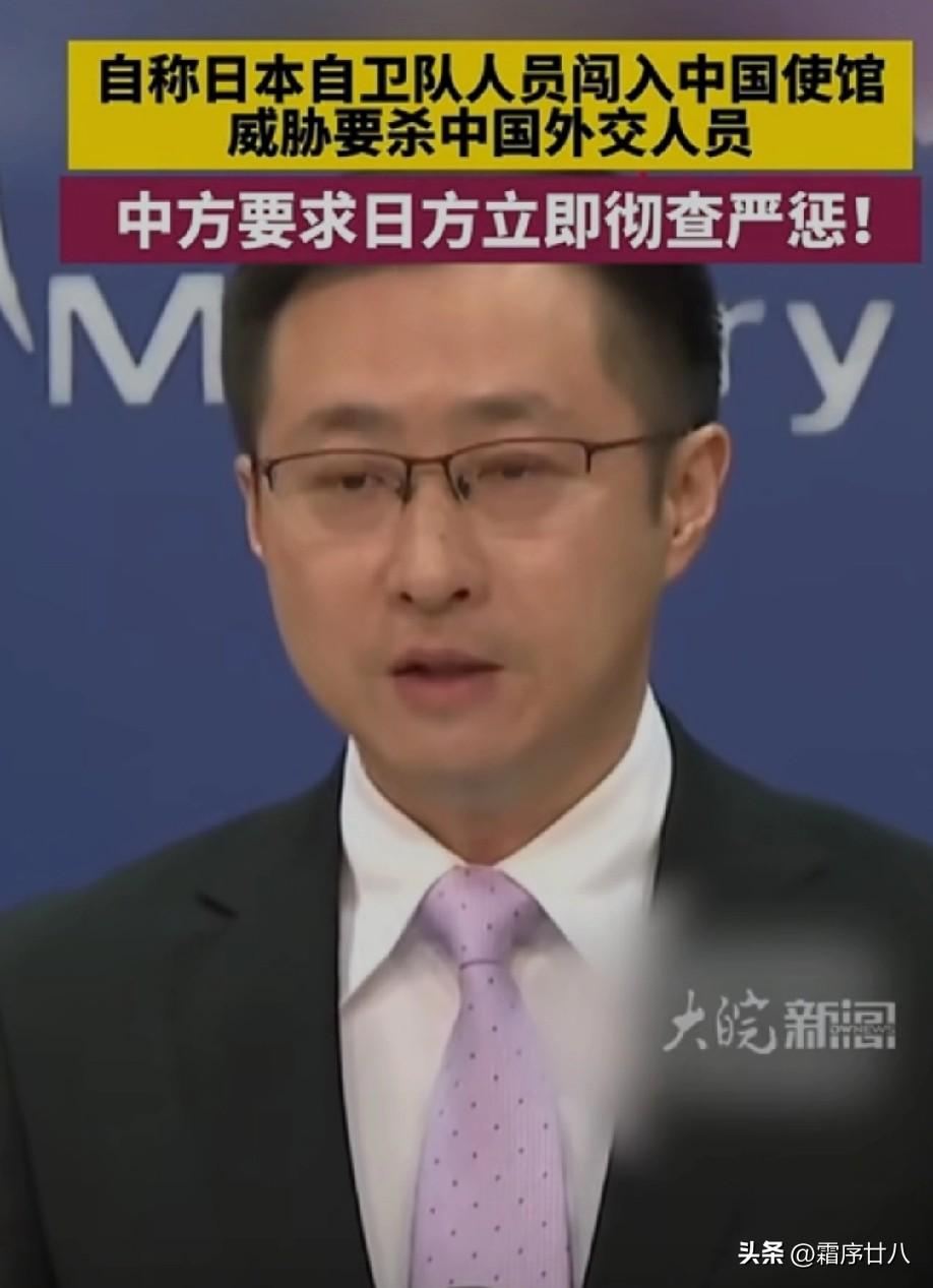 中国驻日大使馆属于中国领土，当事人翻墙闯入还威胁外交人员，性质十分恶劣。

面对