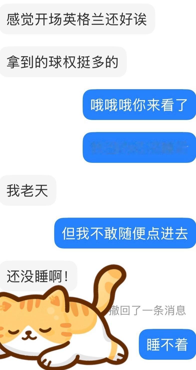 又是能看比赛的时间了，但根本不敢点进去啊，所有我偶然点进去的比赛，我相对感兴趣的