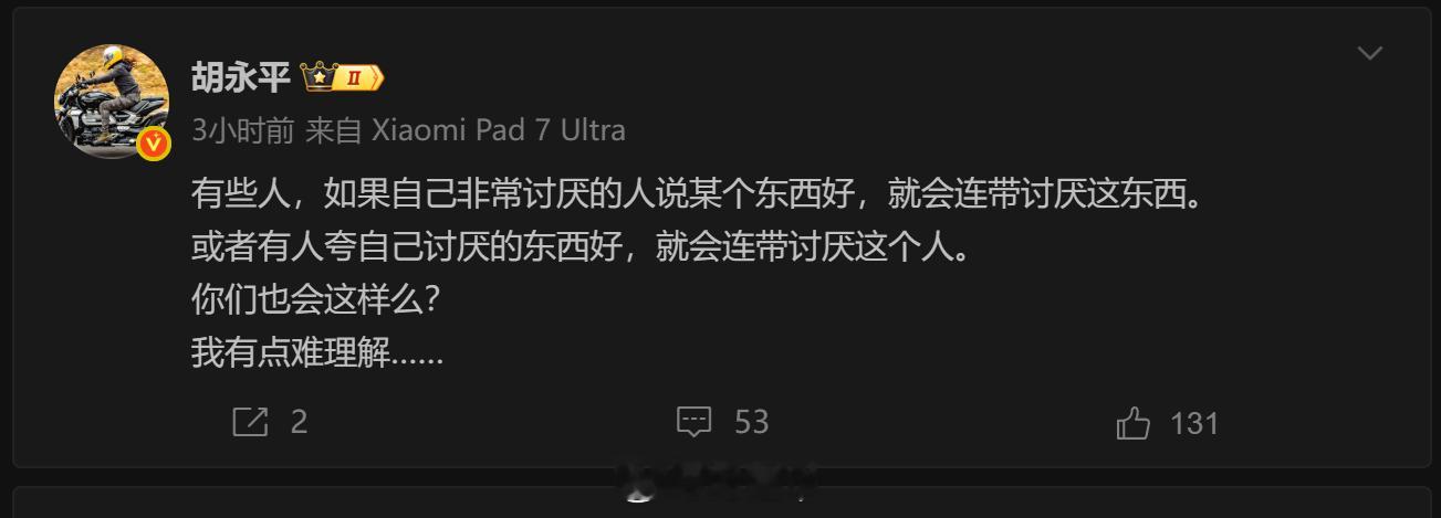 看了胡姐这条微博，我想说，我能理解，因为我也是这样的。但我一直在抗争，并且“疗效