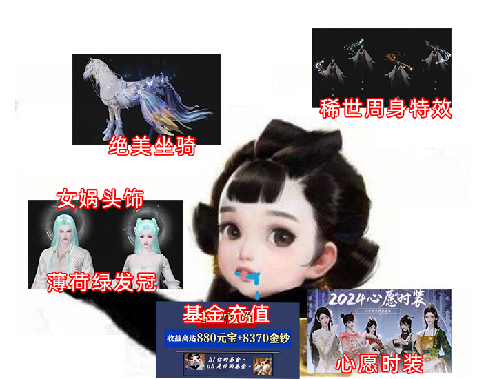 #一梦江湖#癫还是你癫啊一梦江湖，一言不合整了波这么大的福利，你小子到底还藏了多