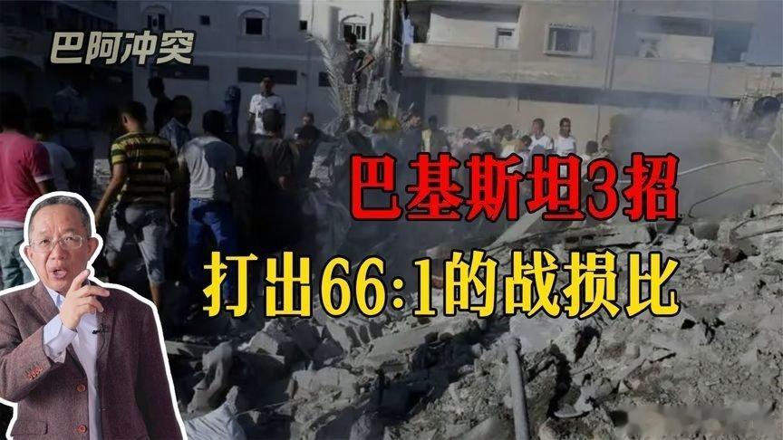 凤凰新闻【塔利班突袭巴铁惨败，美械装备成活靶子，三大军事真相震撼曝光】塔利班突袭