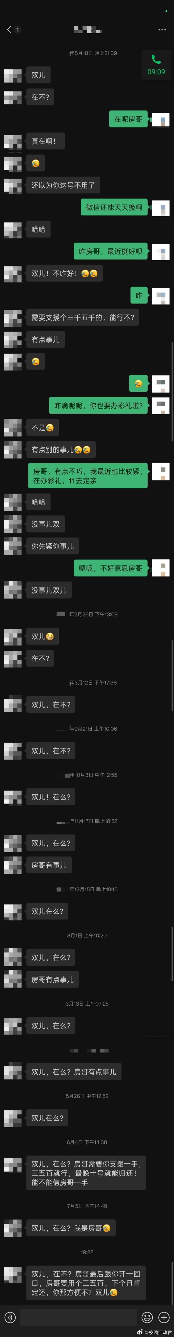 这是我见过，最有毅力的人了 ​​​