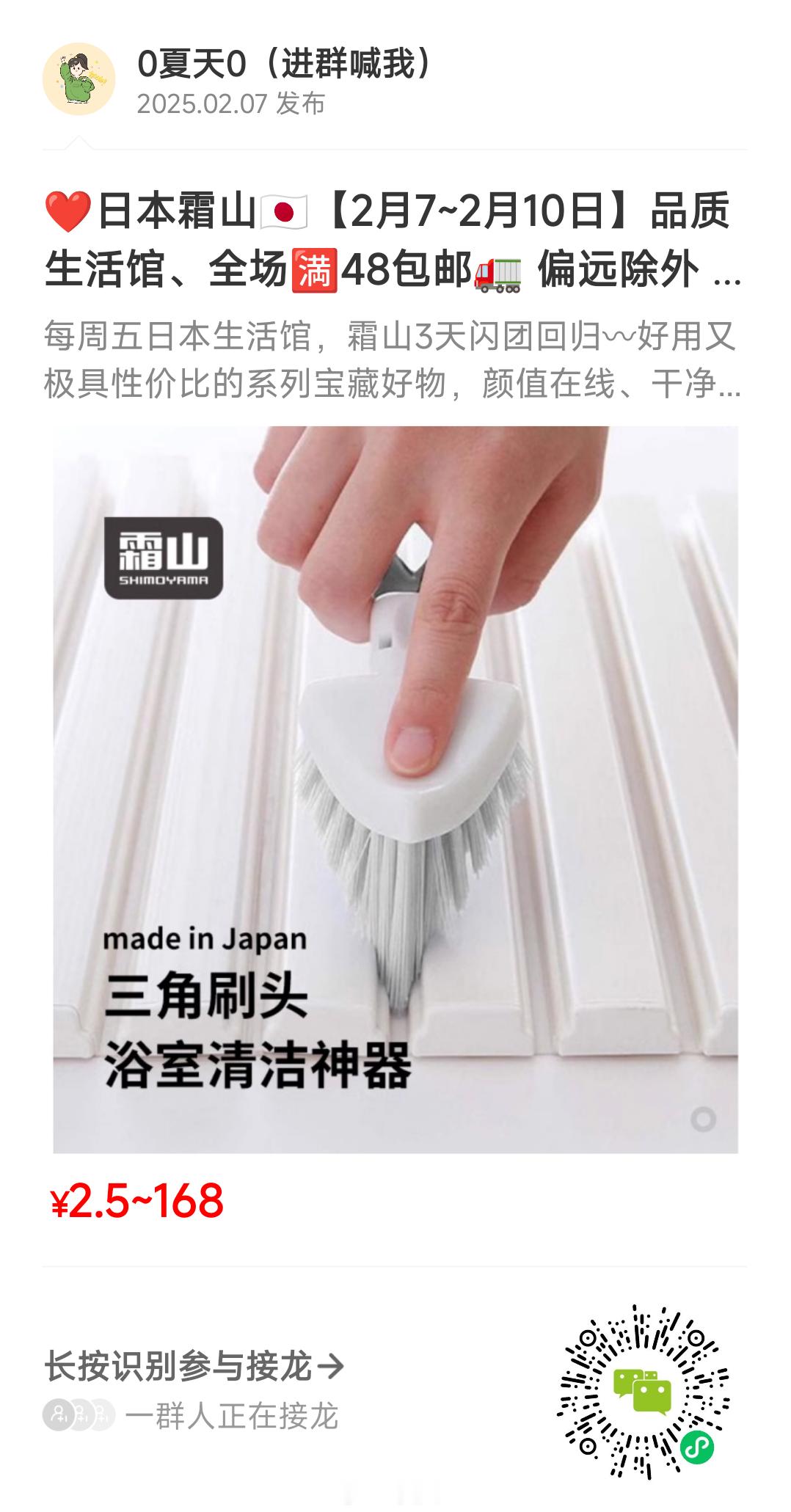 本周霜山小物[音乐][音乐] 