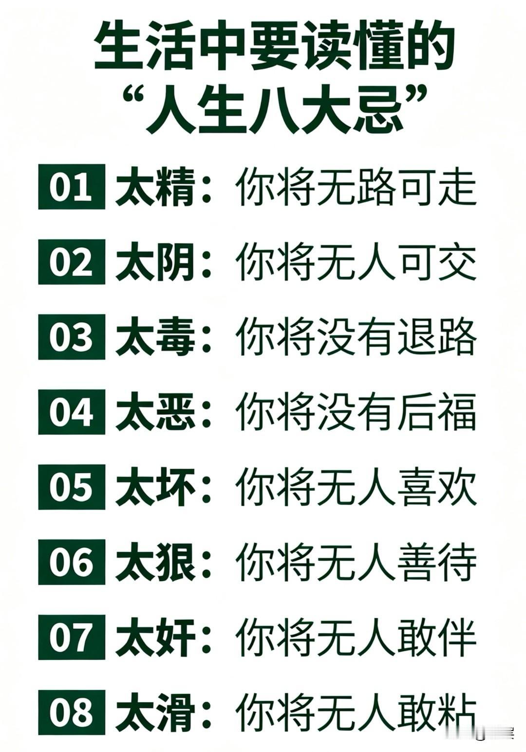 从“悦人”到“悦己”的觉醒。
01 向内扎根，是看淡浮华，专注生活的踏实
02 