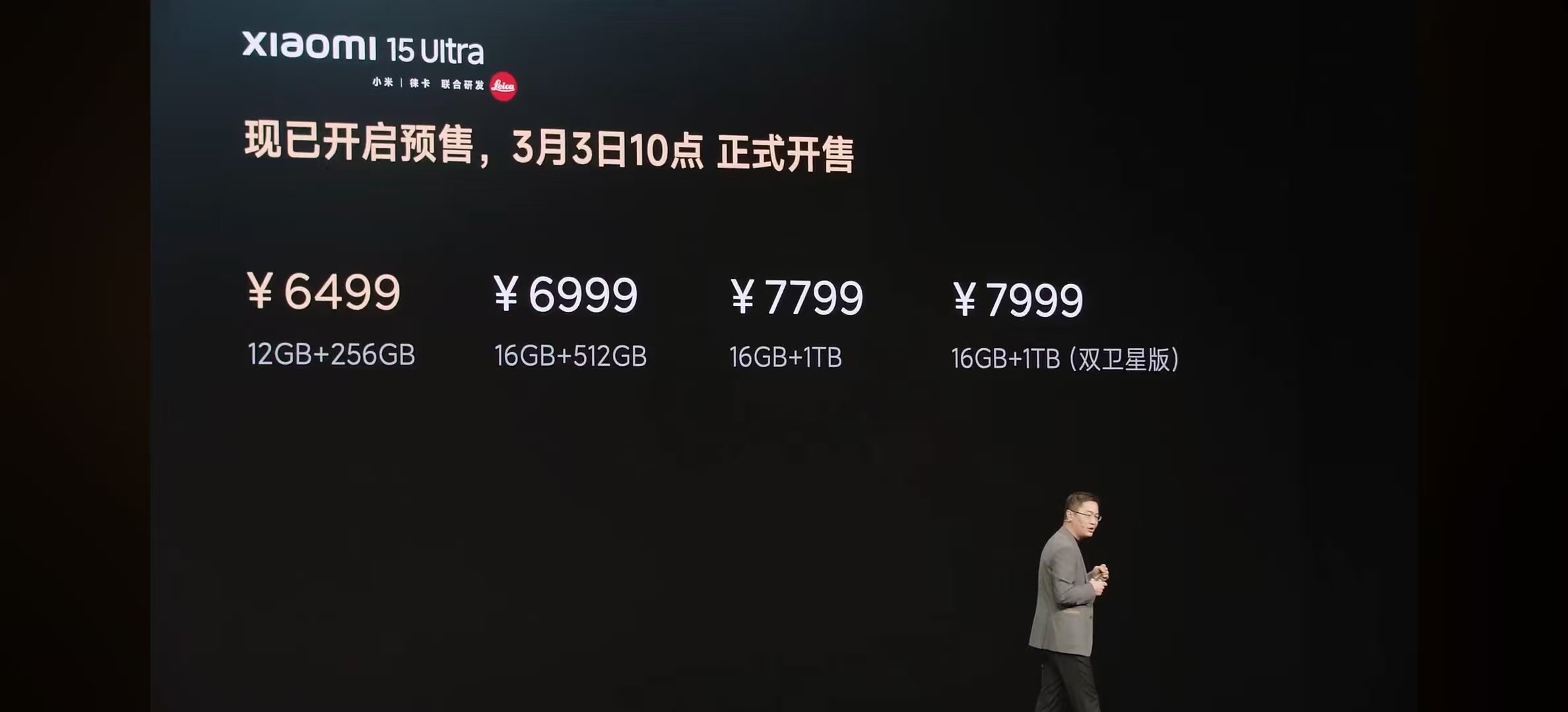 xiaomi 15 Ultra 6499起，3月3日10:00正式开售。在这代旗