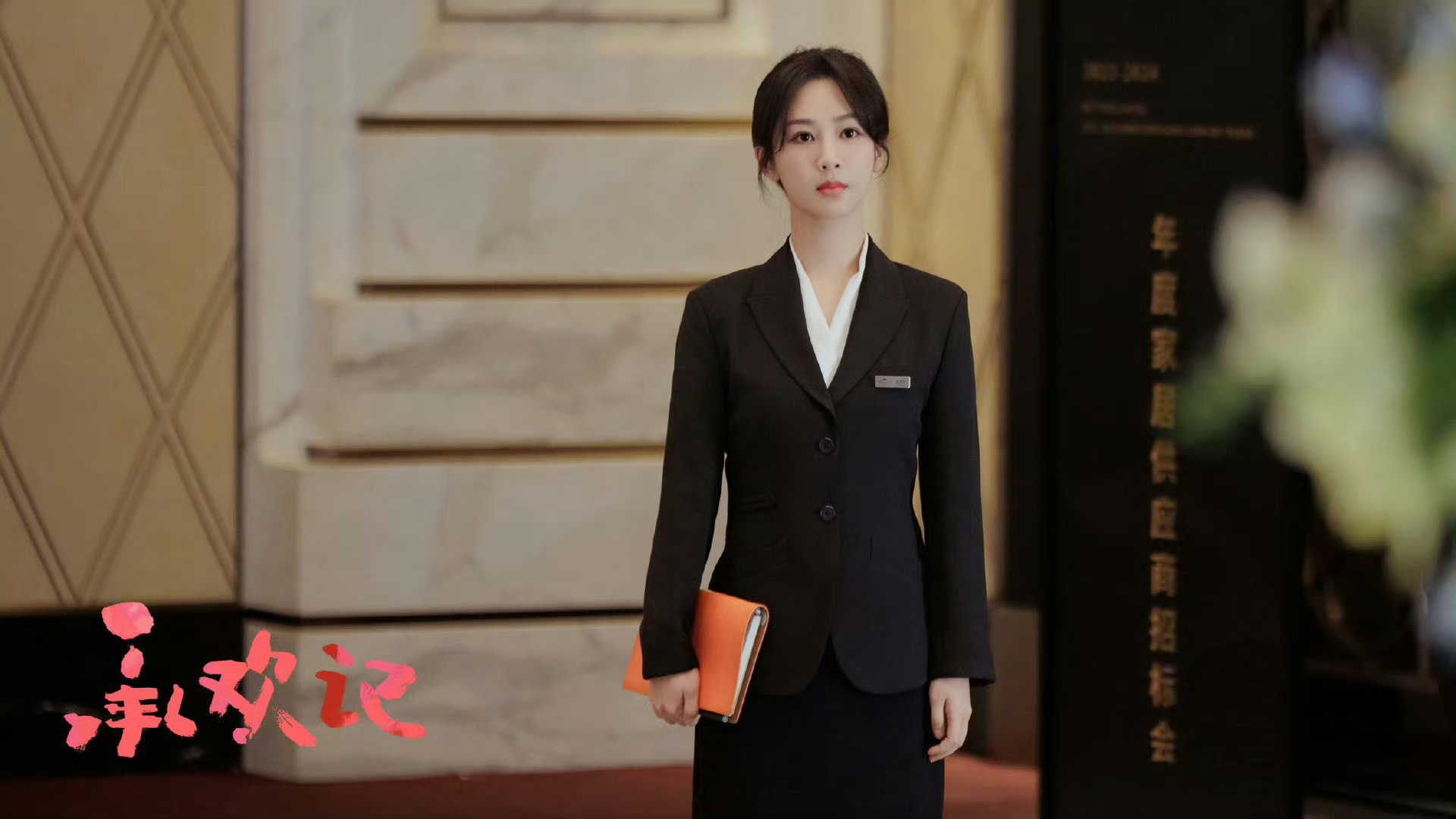 #承欢记收视率创新高#承欢记是真的很好看，必须要追起来呀，有杨紫在的剧收视率必须