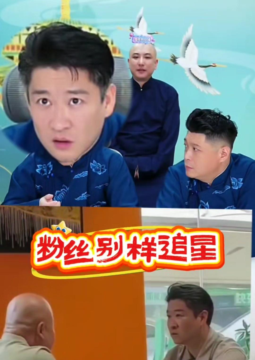 光头大哥偶遇曹云金视频缘何爆火？主要源于“真”。

最近几天，光头大哥偶遇演员曹