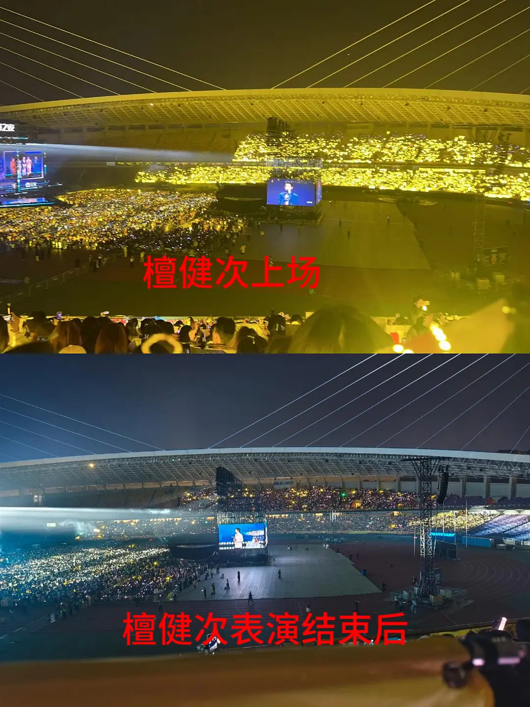 檀健次上场后黄海来了！震撼！ 