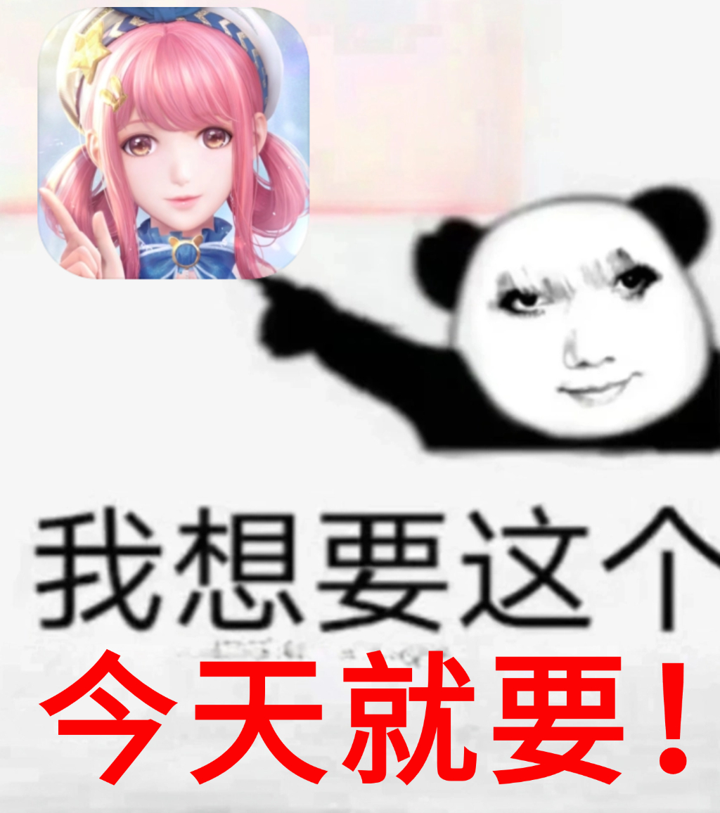 无限暖暖全球多地区登顶  我的暖暖就是这么给力，还有谁？[憧憬] 