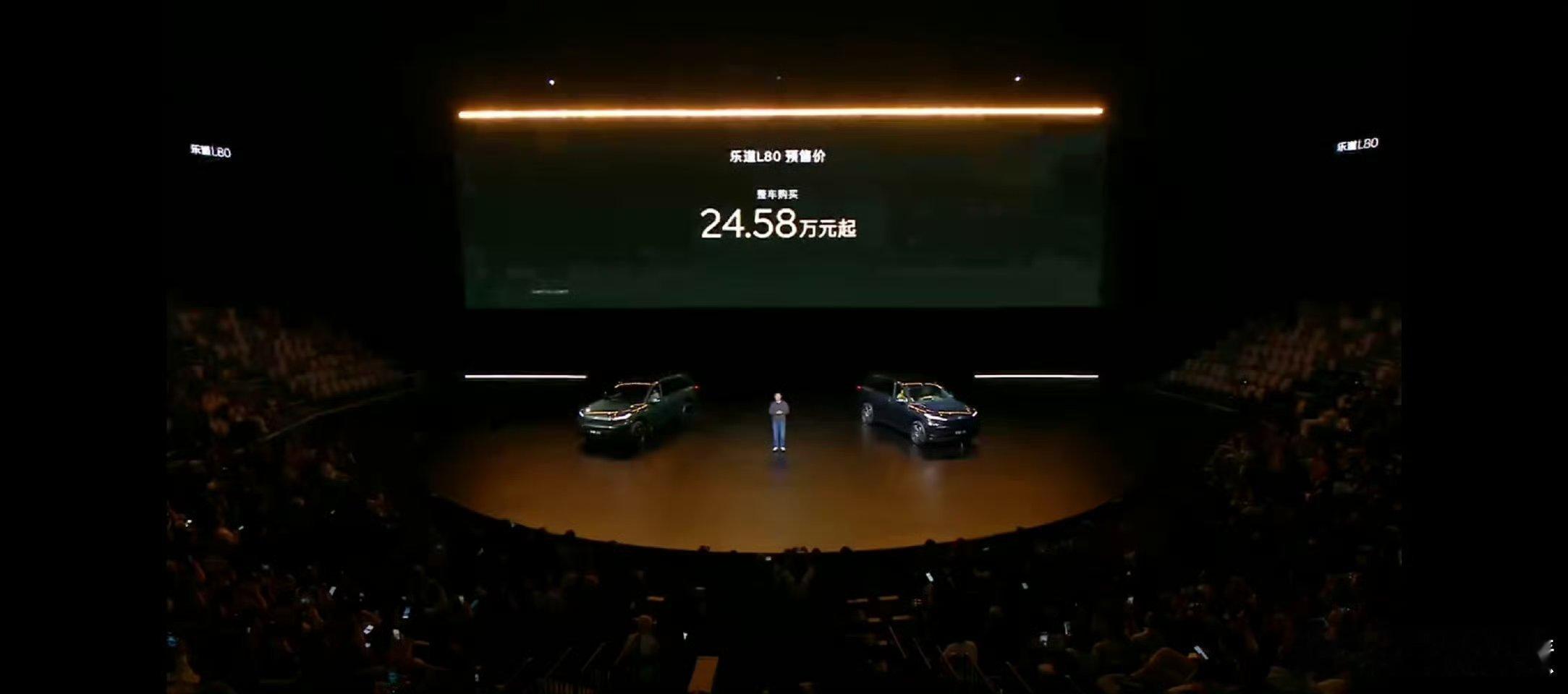 乐道L80双舱超级大五座乐道L80这预售价太吓人了呀直接提前锁定爆款了
