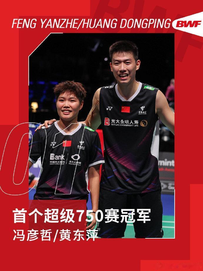 #羽毛球#刚刚结束的丹麦公开赛，对于有些球员来说无疑是一站实现突破并且难忘的比赛