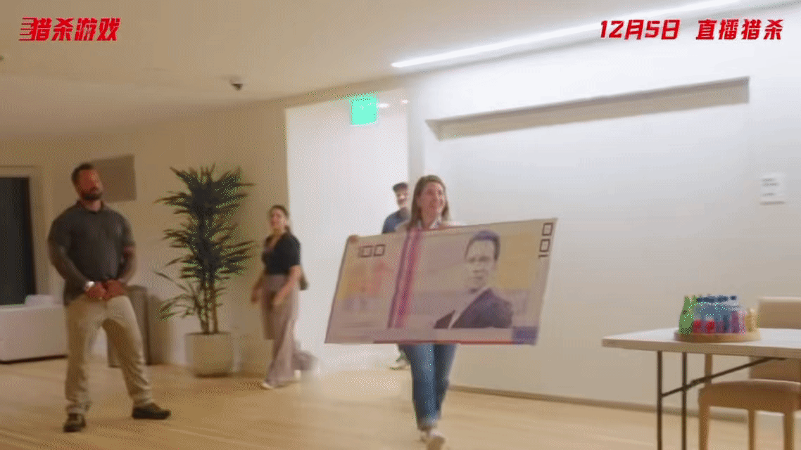 这也太会整活了施瓦辛格收到了《猎杀游戏》送的印有自己头像的钞票💵美元钞票印上施