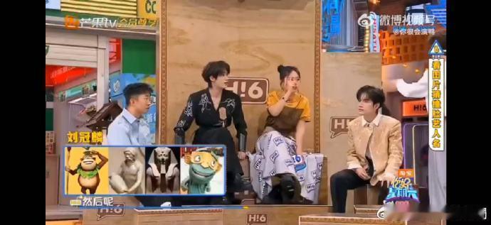 何炅认证撒贝宁和结界兽撞脸 两队人马绞尽脑汁猜第四个结界兽撞脸谁，从黄子弘凡猜到