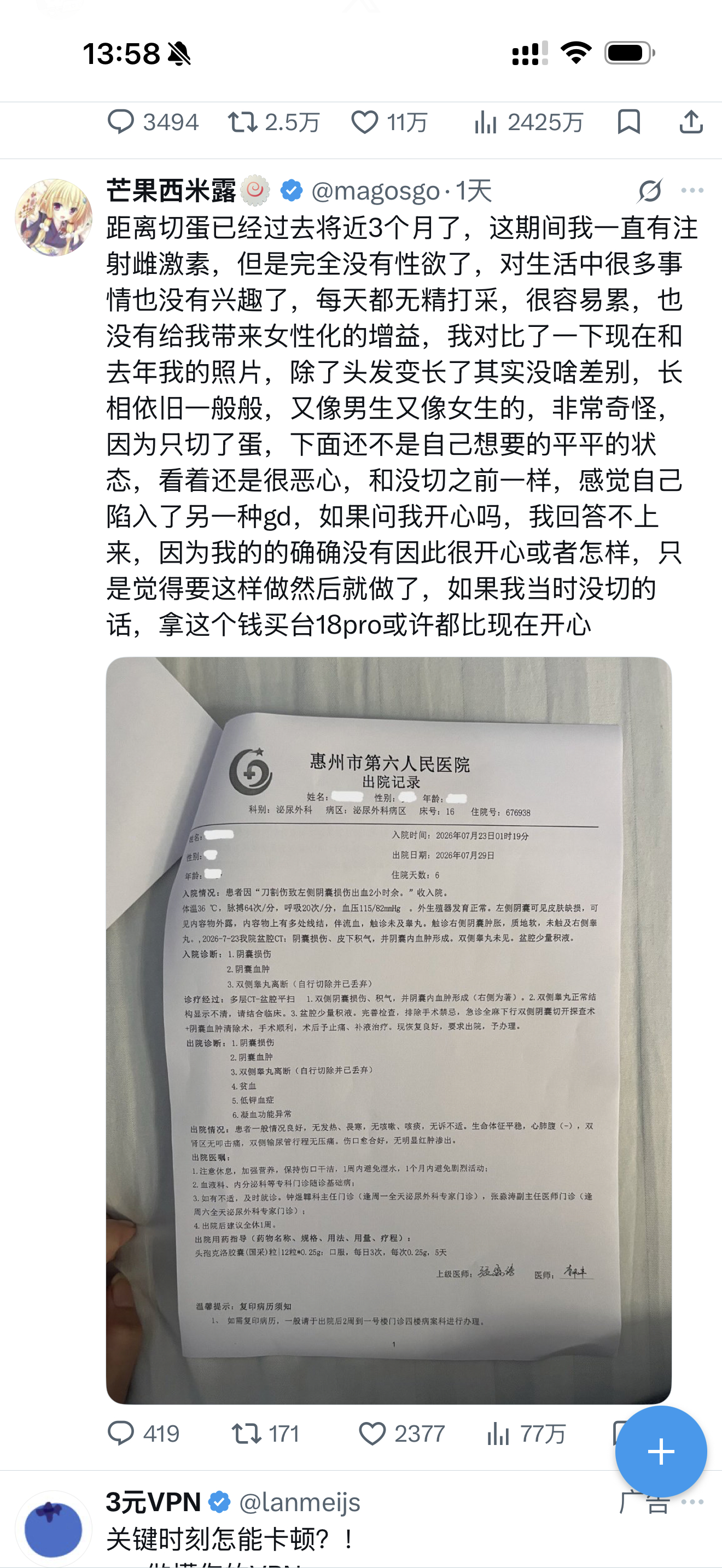 按理说江佑泽也… ​​​