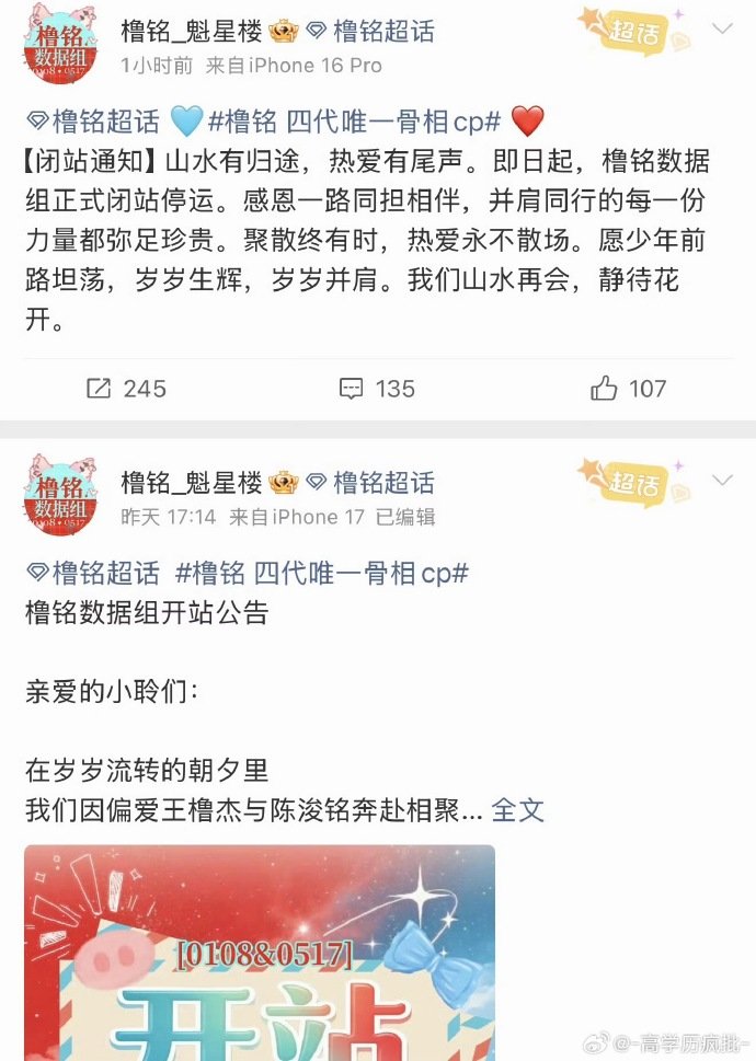 橹铭最快闭站橹铭数据组关站橹铭数据组关站 