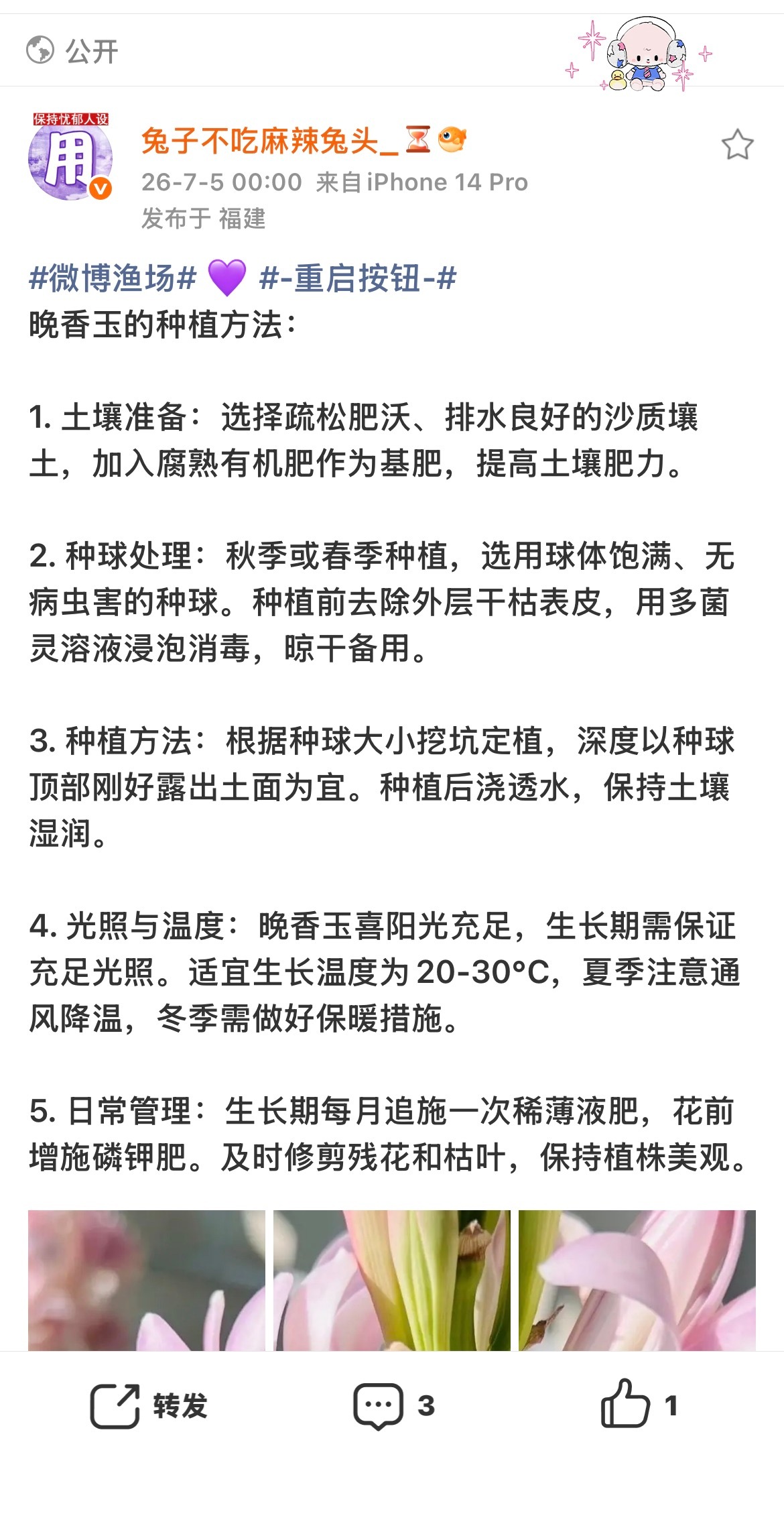 -重启按钮- 有人给我做数据，好感动🫶🏻 