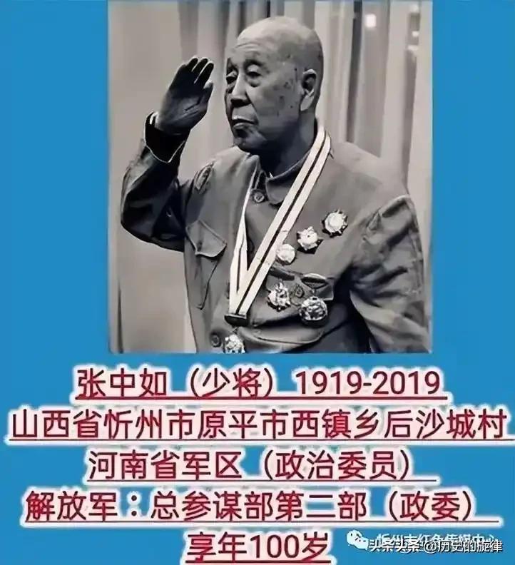 1943年重伤营长赴延安，一路颠簸竟自愈，背后藏着怎样的奇迹？
 
1943年，