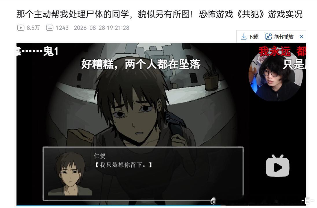 痴情攻……戳到我了好吗 ​​​​，最喜欢这种爱受爱到扭曲人格的攻了[流鼻血] ​