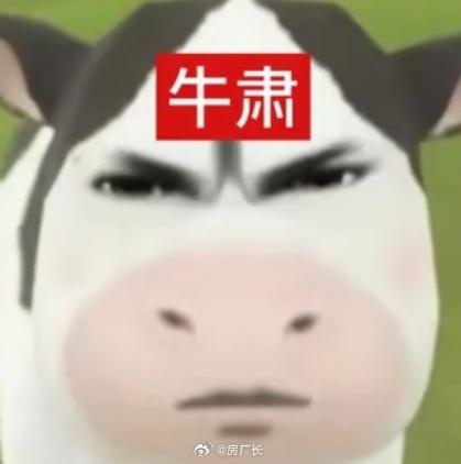 拼夕夕居然还分早市和夜市，凌晨和早上六七点是最便宜的，上班时间最贵，晚饭到睡前时
