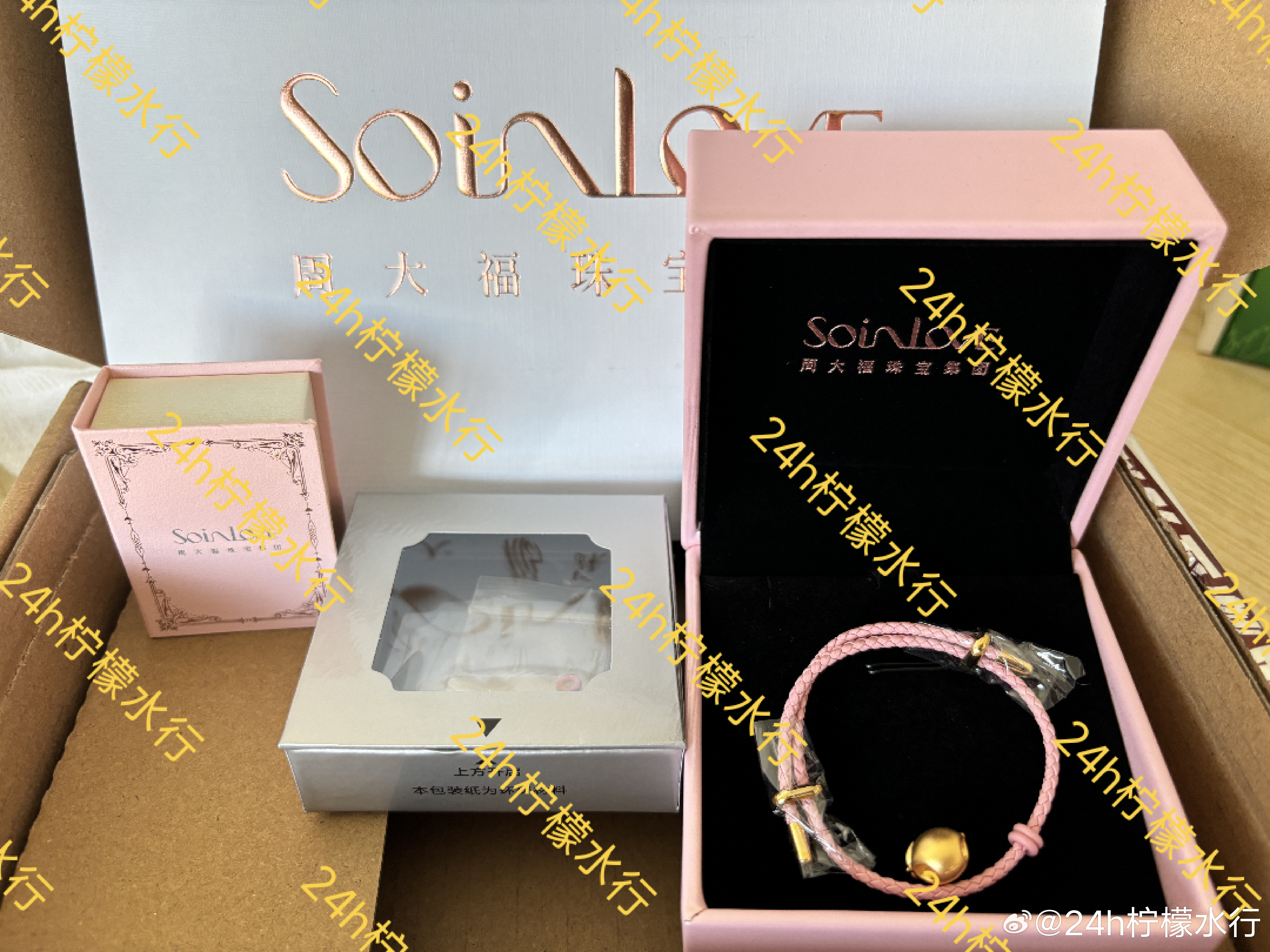 田栩宁 🍋田栩宁 金柠檬转运珠返图来啦（还有3位宝因缺货暂未收到） 